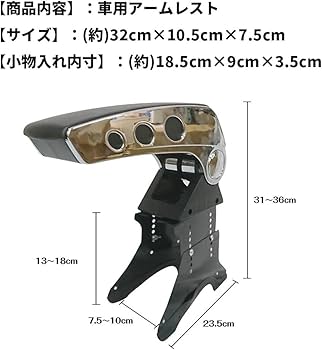 Amazon | zmayastar 車 アームレスト 汎用 可動式 センター